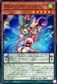 Emウィンドサッカー
