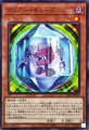 クリアーキューブ