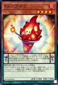 Emヒグルミ