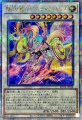 騎士皇プリメラ・プリムス