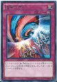 連撃の帝王