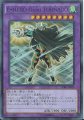E・HERO GReat TORNADO