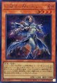 灰滅せし都の巫女