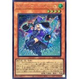 クリシュナード・ウィッチ(海外版イラスト)/シークレット【モンスター