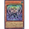 結晶神ティスティナ