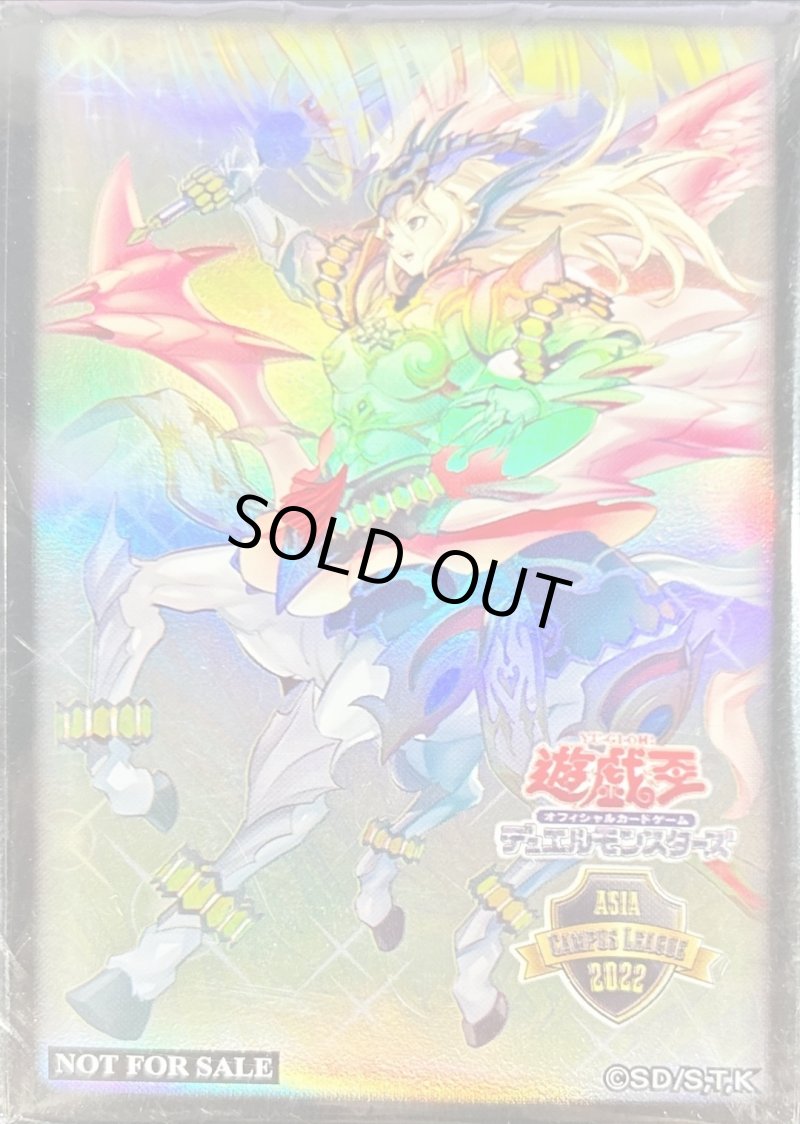 画像1: 【未開封】竜剣士マジェスティP(ASIACAMPUSLEAGUE2022)/70枚入り (1)