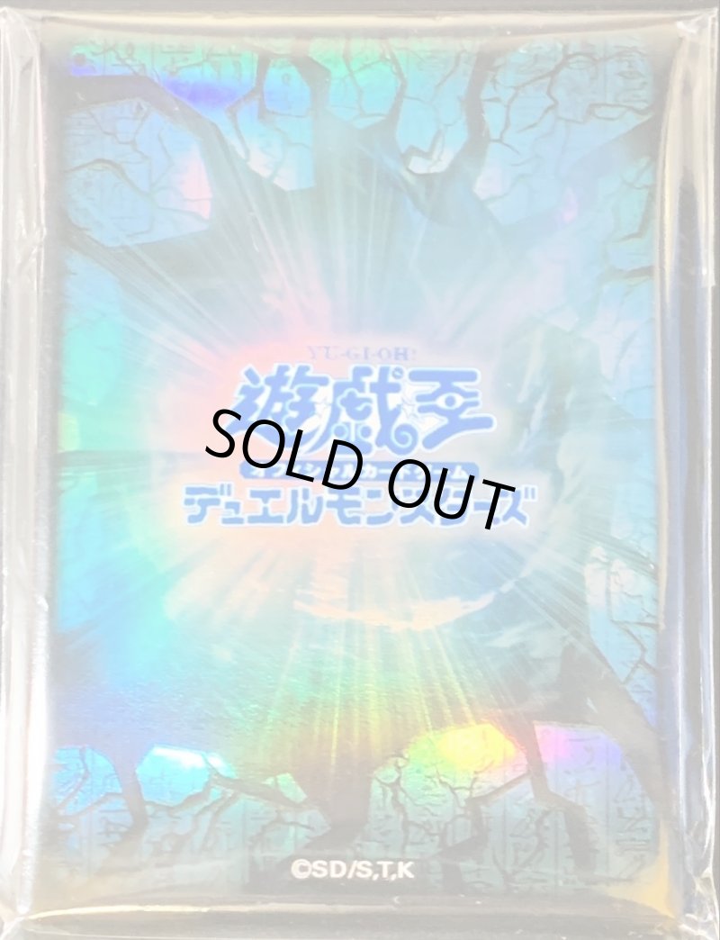 画像1: 【未開封】遊戯王の日　青　/20枚入り (1)