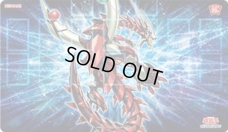 画像1: オッドアイズペンデュラムドラゴン/20thANNIVERSARYDUELISTBOX　プレイマット (1)