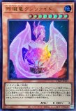 遊戯王　ドラゴニックD ウルトラ Amazon.co.jp: 遊戯王 ドラゴニックD MACR-JP053 ノーマル : ホビー
