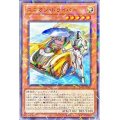 ユニオンドライバー