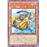 遊戯王 ユニオン・ドライバー ノーマル 236枚 遊戯王 ユニオン・ドライバー ノーマル 236枚 Amazon.co.jp