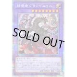 ハーフプレイマット】聖王の粉砕【未開封】公式プレイマット 販売