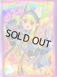 未開封】ぜんなのついなぎひめ/スリーブ100枚 販売ページ｜遊戯王