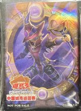 未開封】円融魔術/スリーブ70枚入り 販売ページ｜遊戯王カード