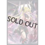 未開封】ドラゴンメイドラティス/100枚入り 遊戯王の日 販売ページ