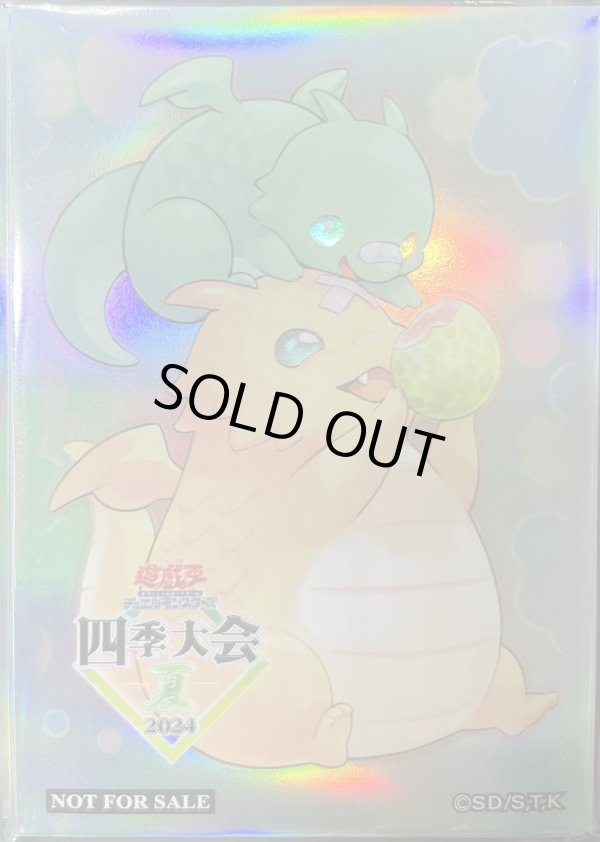 未開封】ドラドラ/20枚【スリーブ】 販売ページ｜遊戯王カード通販