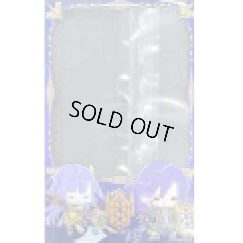 画像1: オルフェゴール【クリアカード】 (1)