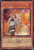 【PSA10 3連番】憑依装着ウィン・エリア・ヒータ イラスト 東京ドーム限定 憑依装着-ウィン(25thレア) | クォーターセンチュリー