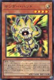 再世の魔神 ベミドバル/25thシークレット【モンスター】《ALIN