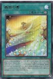 遊戯王 アジア版 拮抗勝負 シークレット