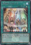 精霊術の使い手【プレイマット】 販売ページ｜遊戯王カード通販｜メル