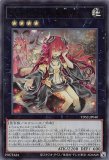 フレシアの蟲惑魔/ノーマルパラレル【エクシーズ】《SD45-JP039》 ふれ
