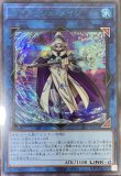 吟幽獅神ぺサンタ/スーパーパラレル【モンスター】《24TP-JP501
