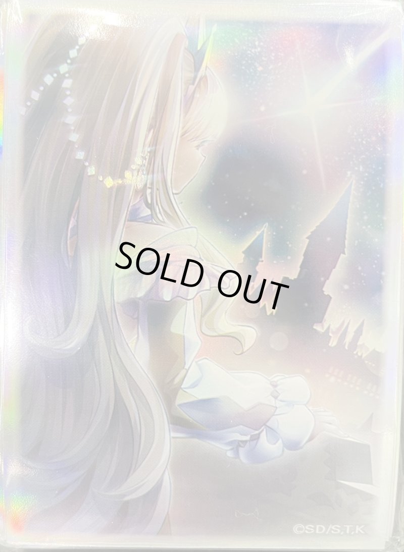 画像1: 【未開封】はじまりの星(遊戯王の日RD)/100枚　ラッシュデュエル (1)