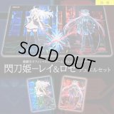 未開封】試号閃刀姫アマツ /プレイマット 販売ページ｜遊戯王カード