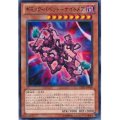 ギミックパペットナイトメア