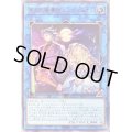 聖月の魔導士エンディミオン