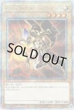 E・HERO フェザーマン(イラスト違い)/25thシークレット