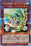PSA10 憑依覚醒　25thシク PSA10 憑依覚醒 25thシク 遊戯王 憑依覚醒【25th シークレット