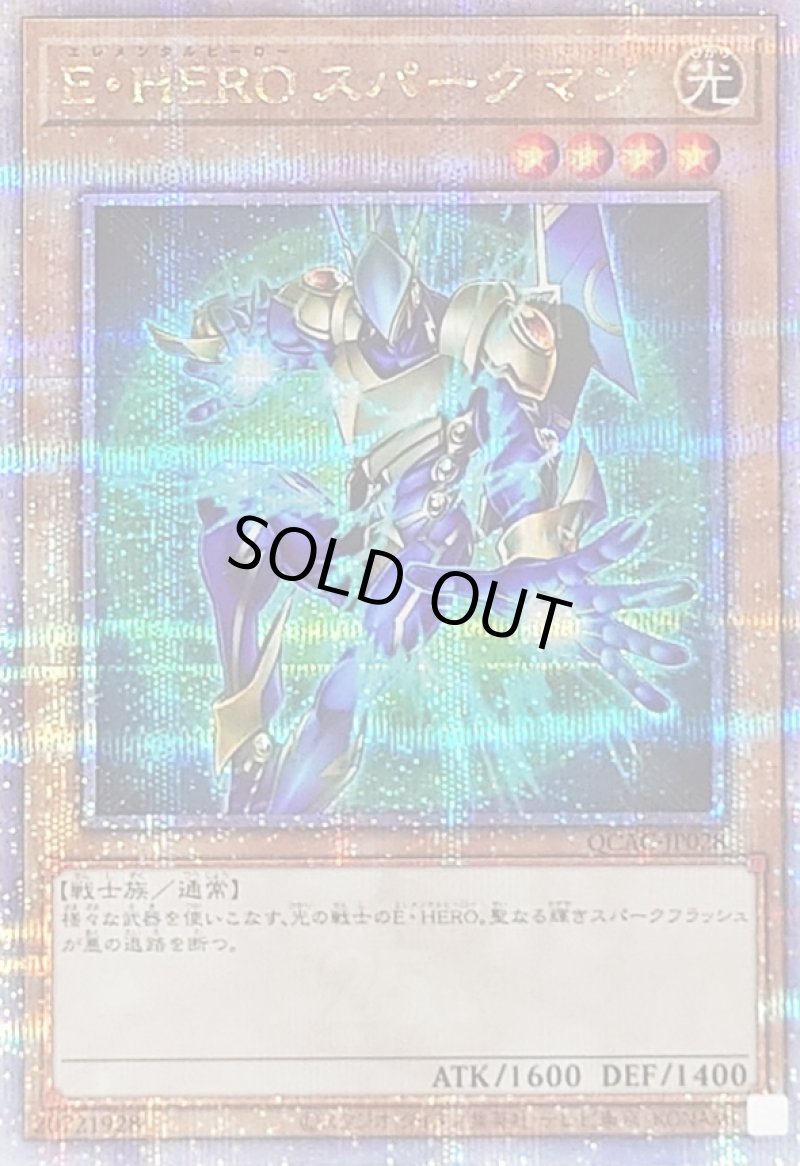 画像1: 〔特価品〕Ｅ・ＨＥＲＯ スパークマン/25thシークレット【モンスター】《QCAC-JP028》 (1)