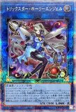 遊戯王 創世の神(リジェネシス・ゴッド) デウテロノミオン 25th 遊戯王 創世の神(リジェネシス・ゴッド) デウテロノミオン 25th