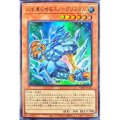 心を凍らせるスノークリスタル