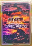 海皇精 アビストリーテ　スリーブ 　海外 限定 新品 未開封 70枚 Ⓐ 遊戯王 海皇精 アビストリーテ スリーブ（70 pcs）インドネシア