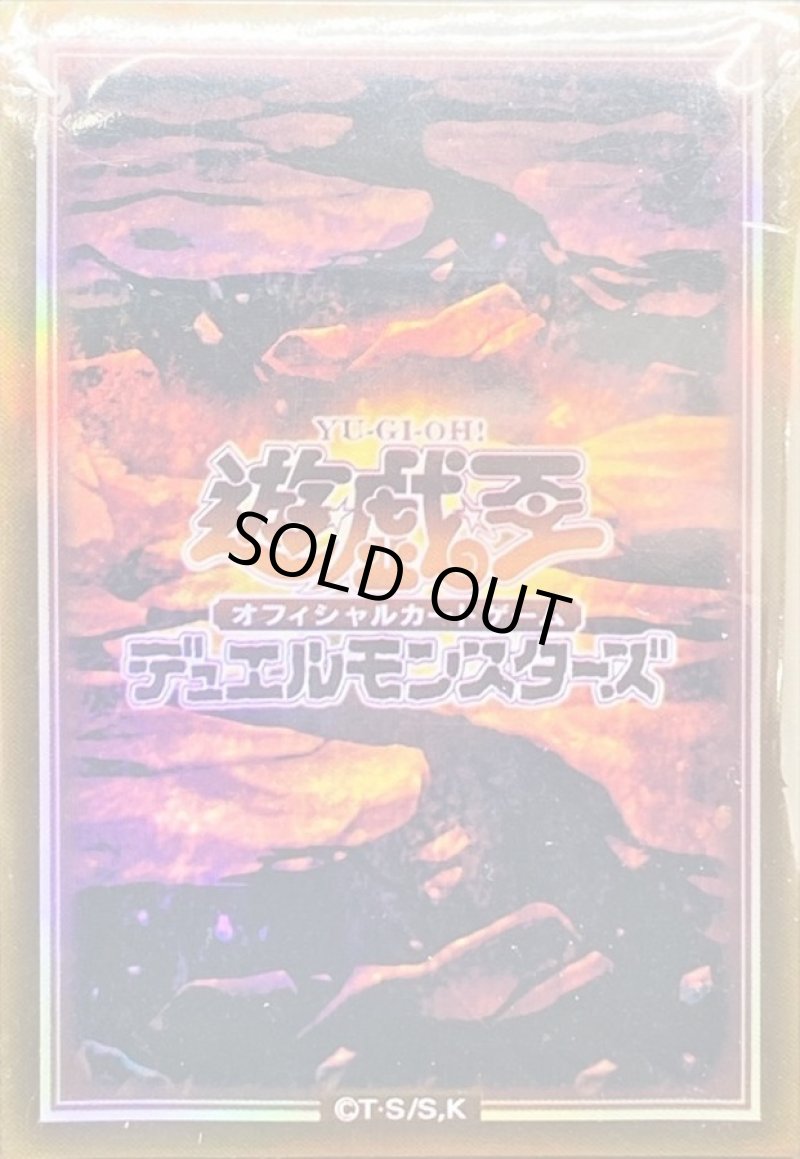 画像1: 【未開封】六属性(地)/70枚入り (1)