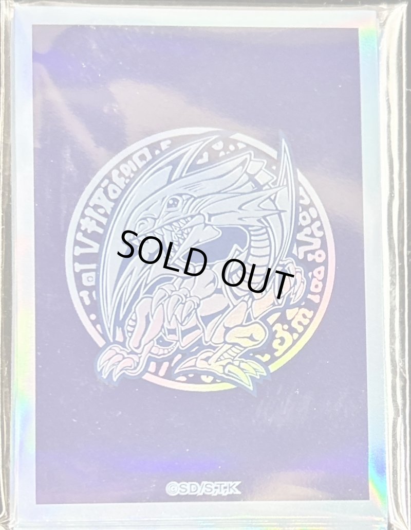 画像1: 【未開封】青眼の白龍/15枚入り (1)