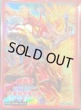未開封】魔轟神ケルベラル スリーブ〈四季大会〉/20枚入り 販売ページ