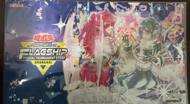 画像1: 【プレイマット】EvilTwinプレゼント【未開封】　FLAGSHIP SHANGHAI (1)