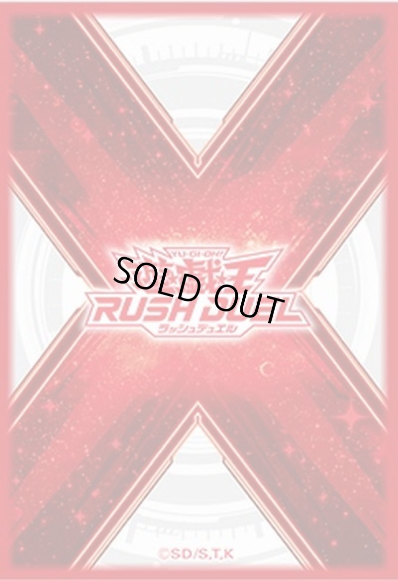 画像1: 【未開封】ラッシュデュエルロゴ(赤) スリーブ〈遊戯王の日〉/20枚入り (1)