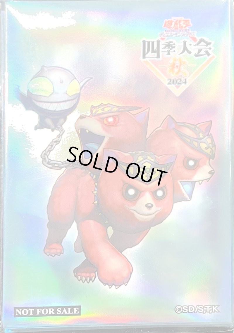 画像1: 【未開封】魔轟神ケルベラル スリーブ〈四季大会〉/20枚入り (1)