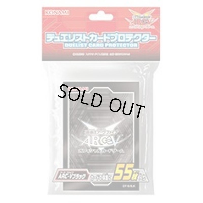 画像1: 【未開封】ARC-Vブラック2015/55枚入り (1)