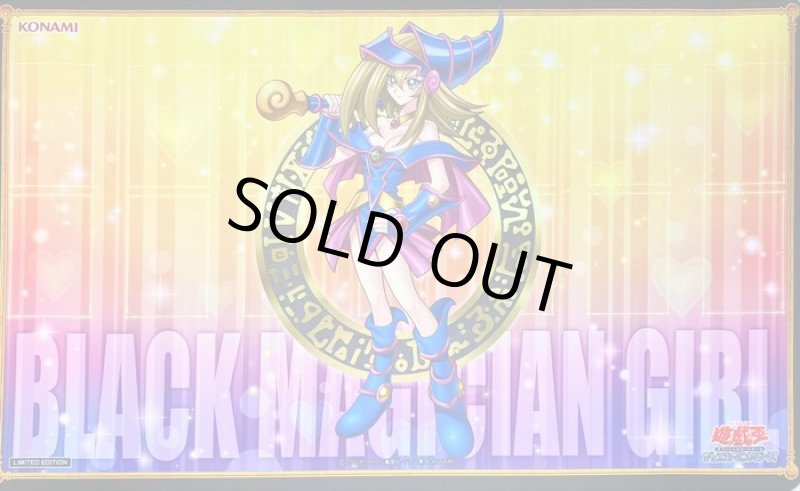 画像1: ☆SALE☆【未開封】デュエルフィールド ブラックマジシャンガール/プレイマット　※箱痛み (1)