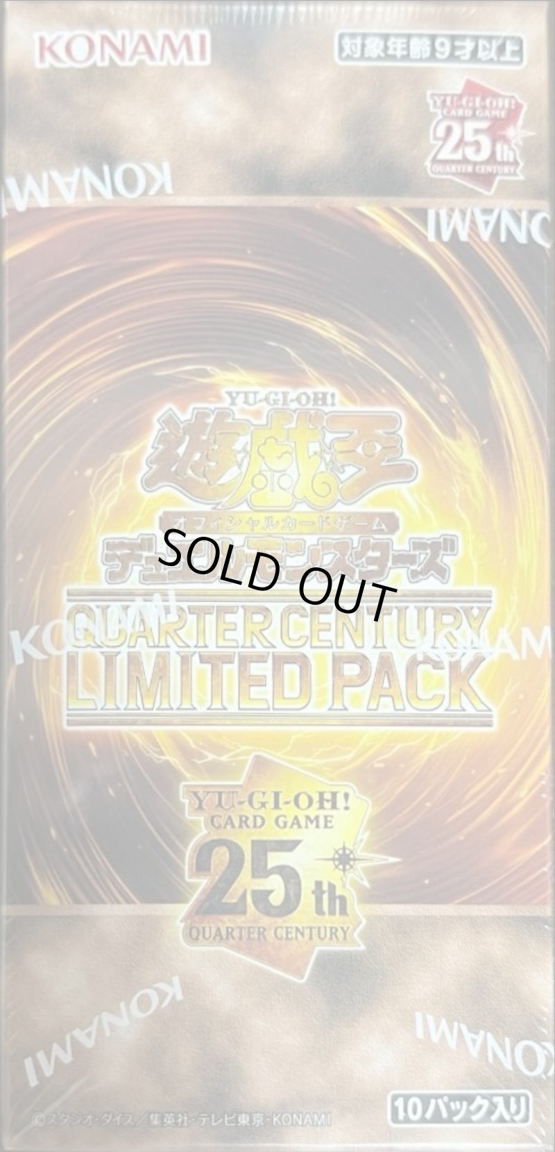 画像1: QUARTER CENTURY LIMITEDPACK【未開封BOX】 (1)