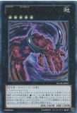 遊戯王　吟幽獅神ペサンタ　アジア版スーパーパラレル3枚セット 吟幽獅神ぺサンタ/スーパーパラレル【モンスター】《24TP-JP501