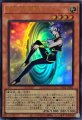 封印の魔導士スプーン