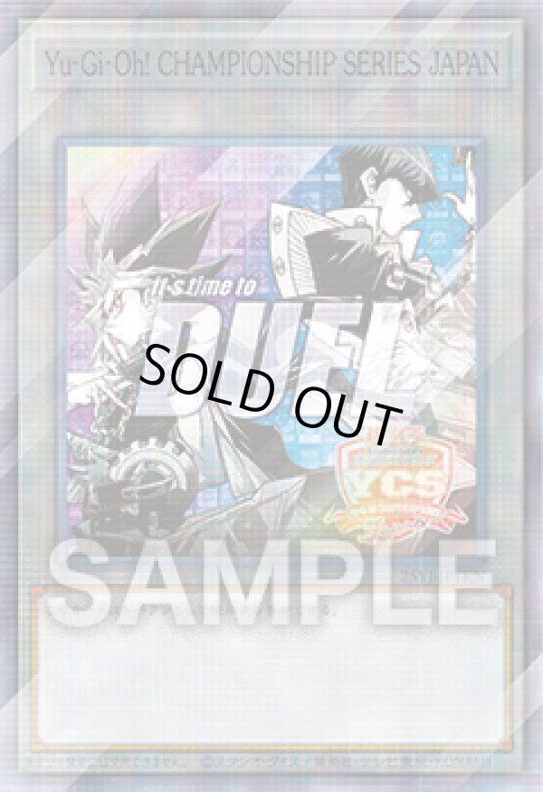 未開封】YCSJ 2025 特製トークン/スーパーレアパラレル仕様【トークン