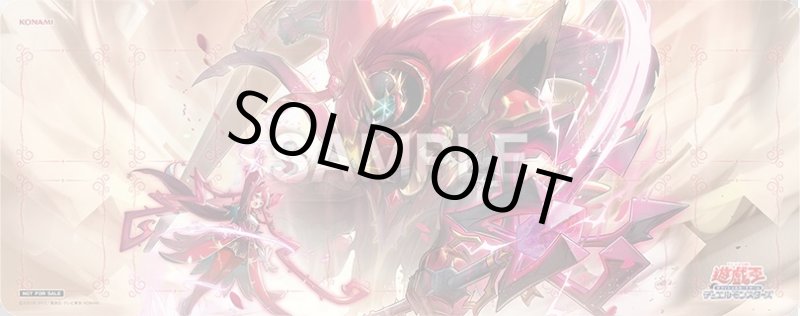 画像1: 【ハーフプレイマット】聖王の粉砕【未開封】公式プレイマット (1)